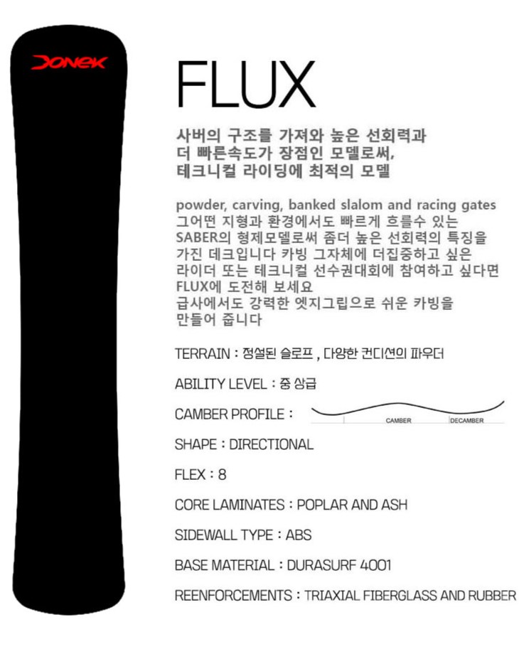 FLUX157_KF01423.jpg