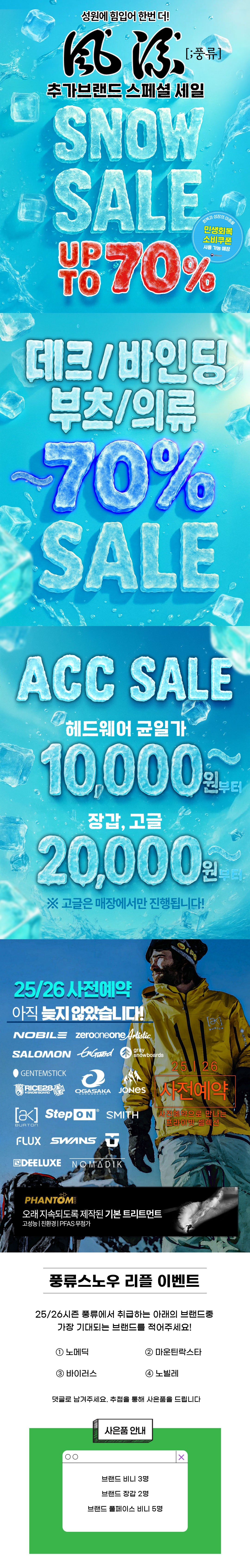 헝그리 포스터.jpg