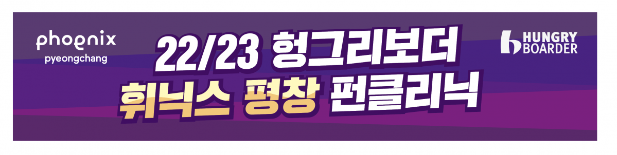 2223 펀클리닉 이미지.png