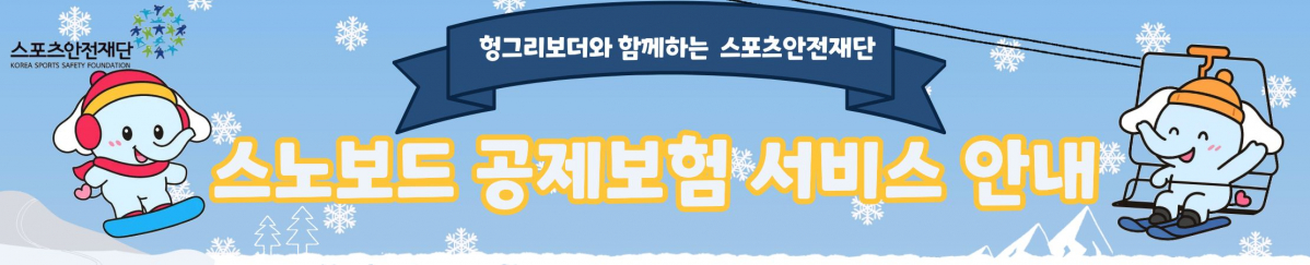 헝그리보더 (노션).jpg