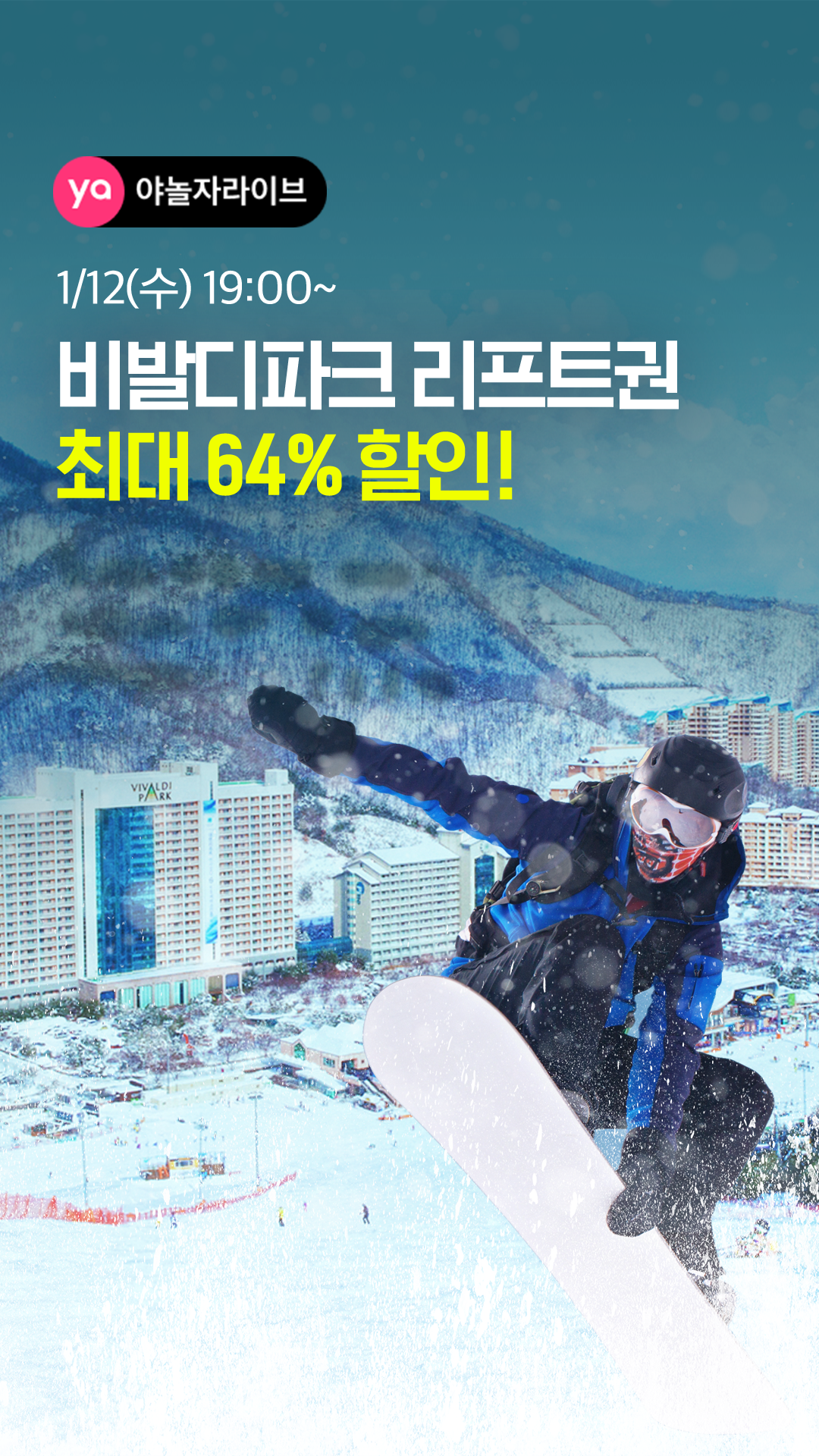 비발디행사.png