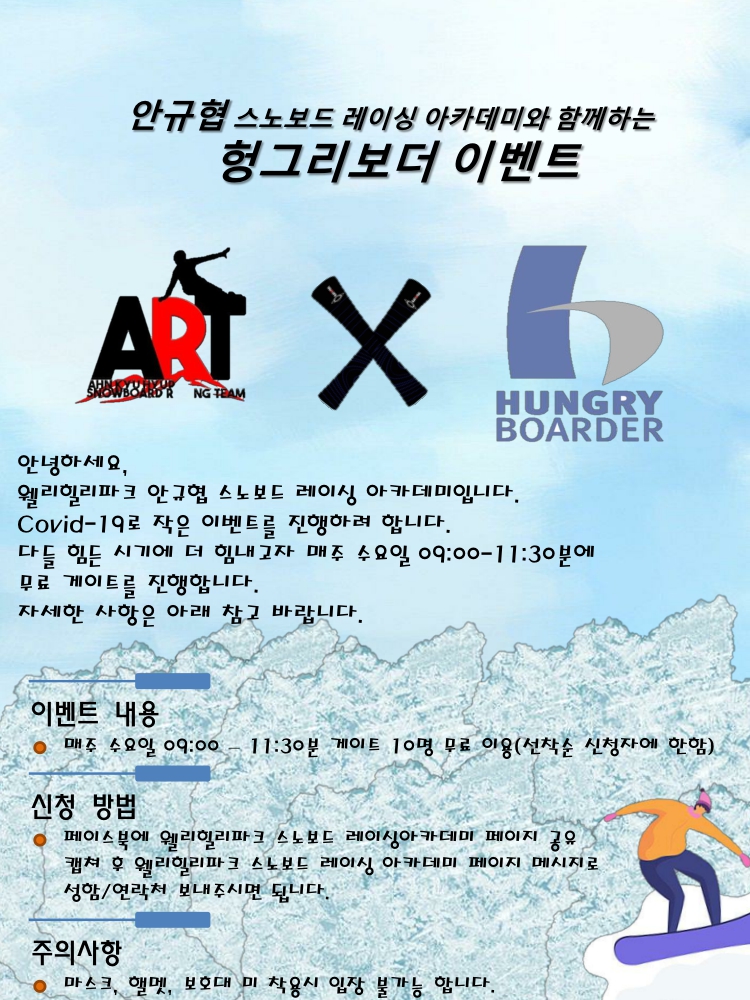 레이싱무료행사.jpg