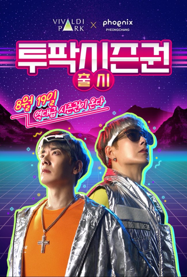 시즌권3.jpg