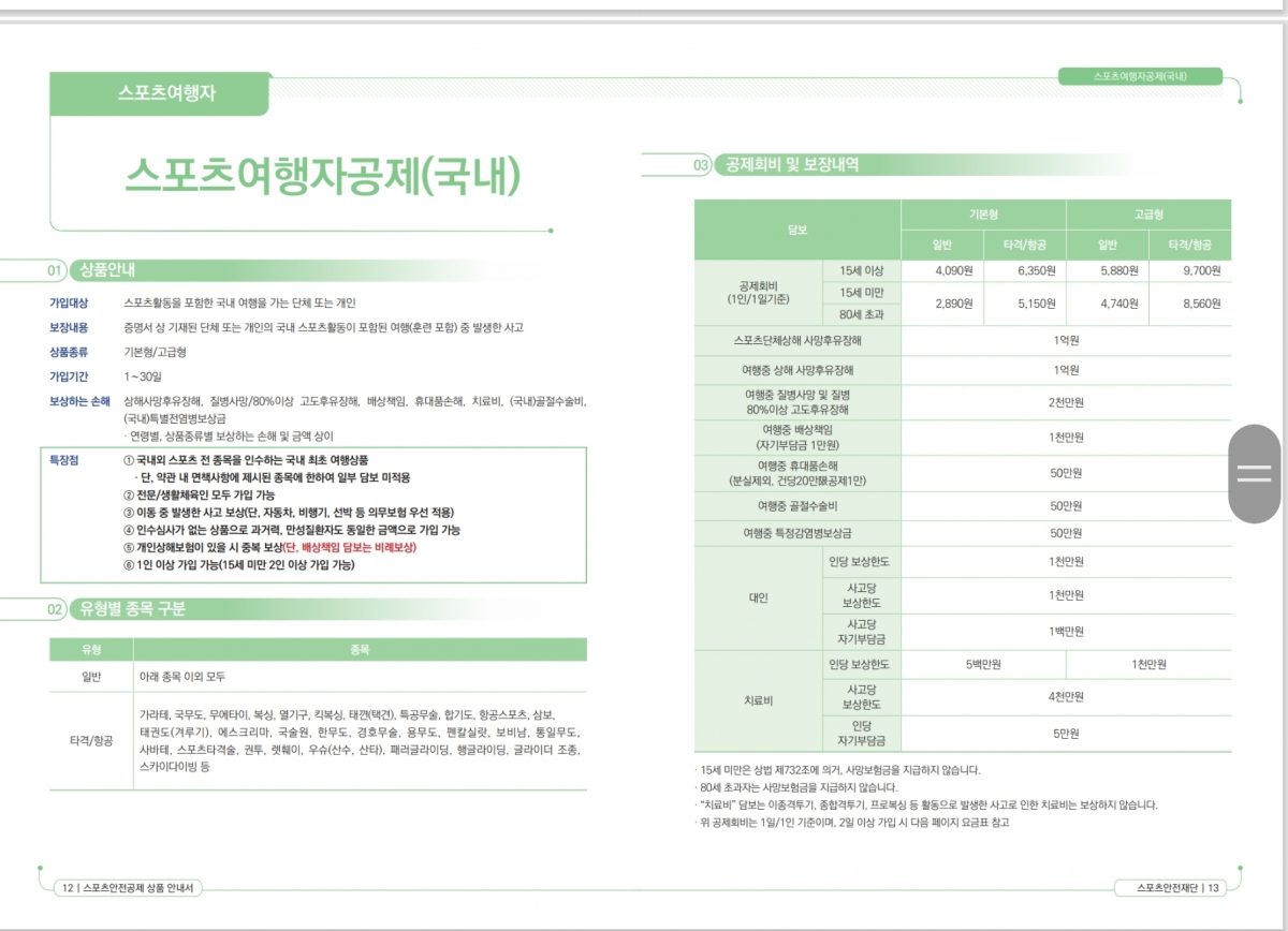 Screenshot_20251201_111614_M365 Copilot.jpg