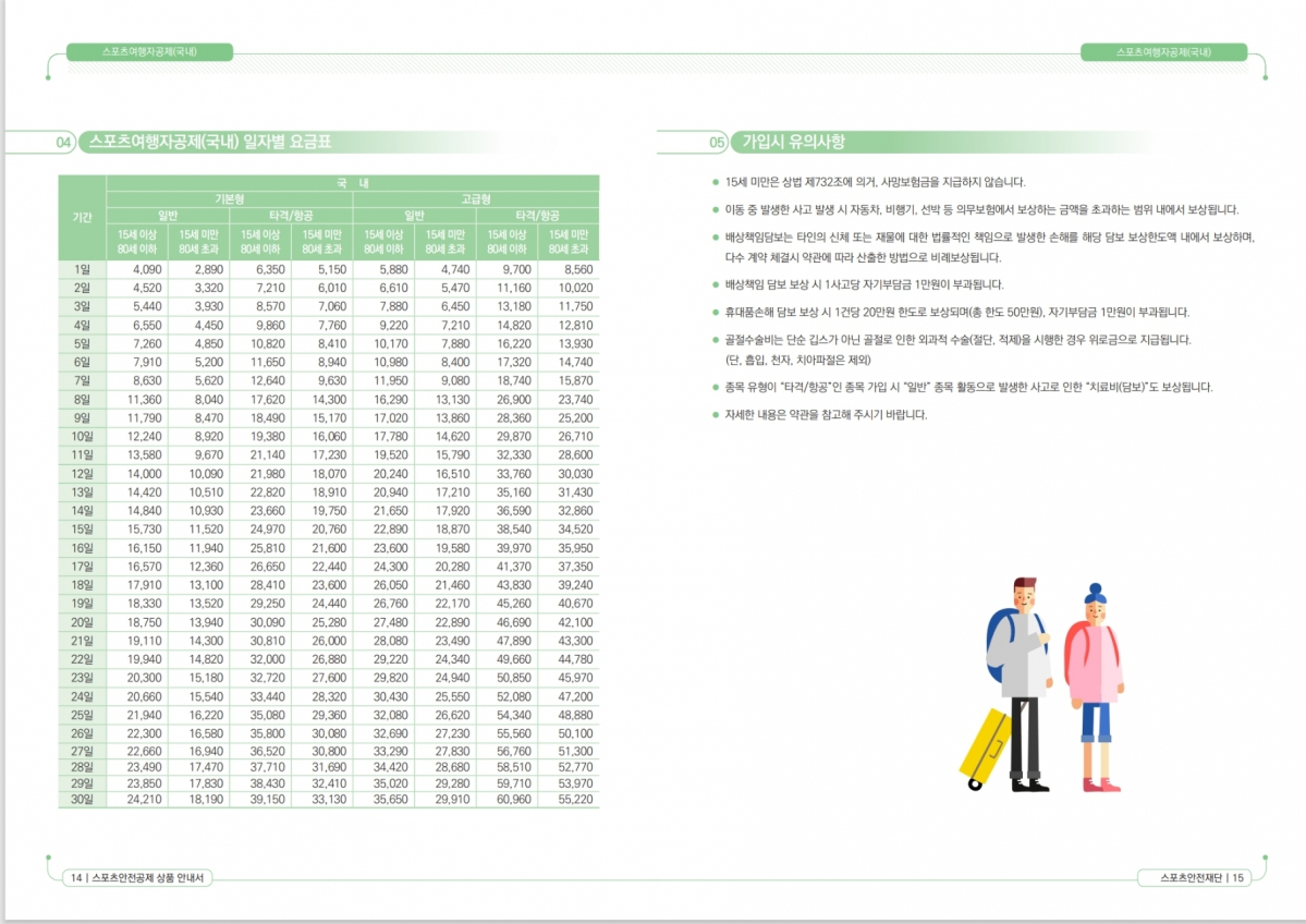 Screenshot_20251201_111627_M365 Copilot.jpg