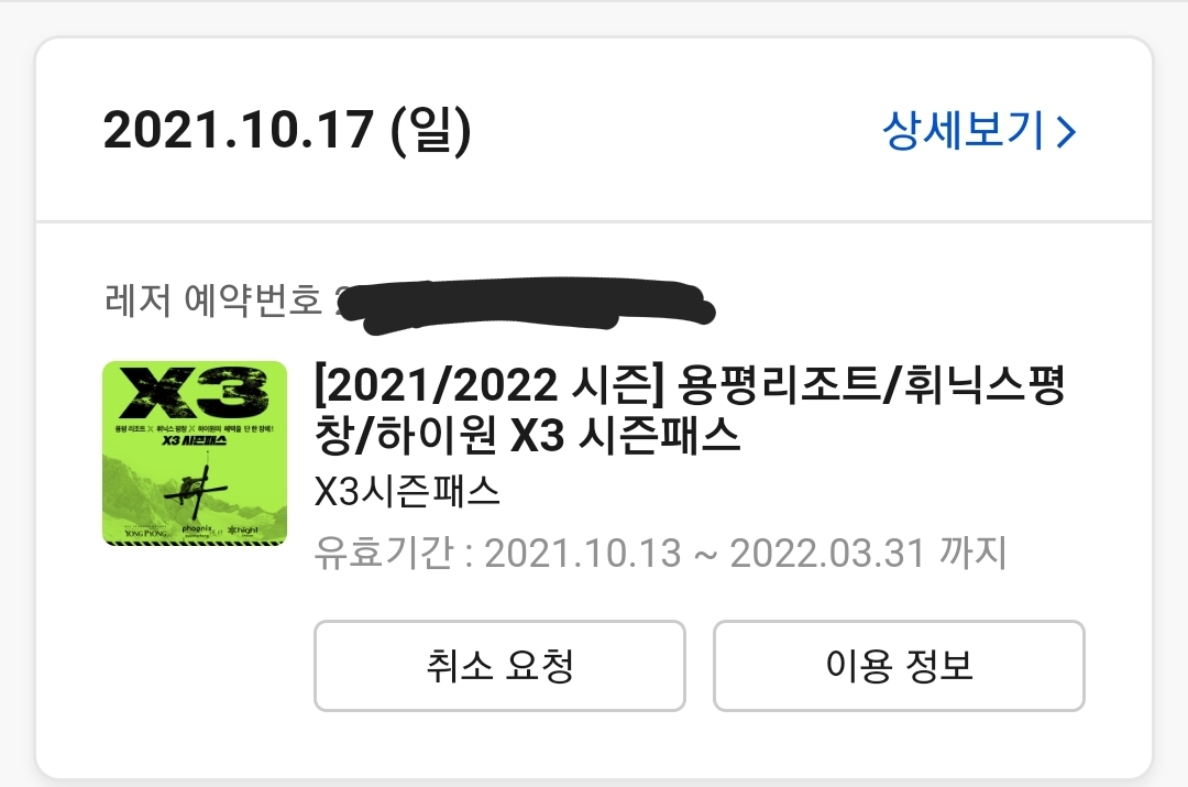 KakaoTalk_20211017_191806071.jpg
