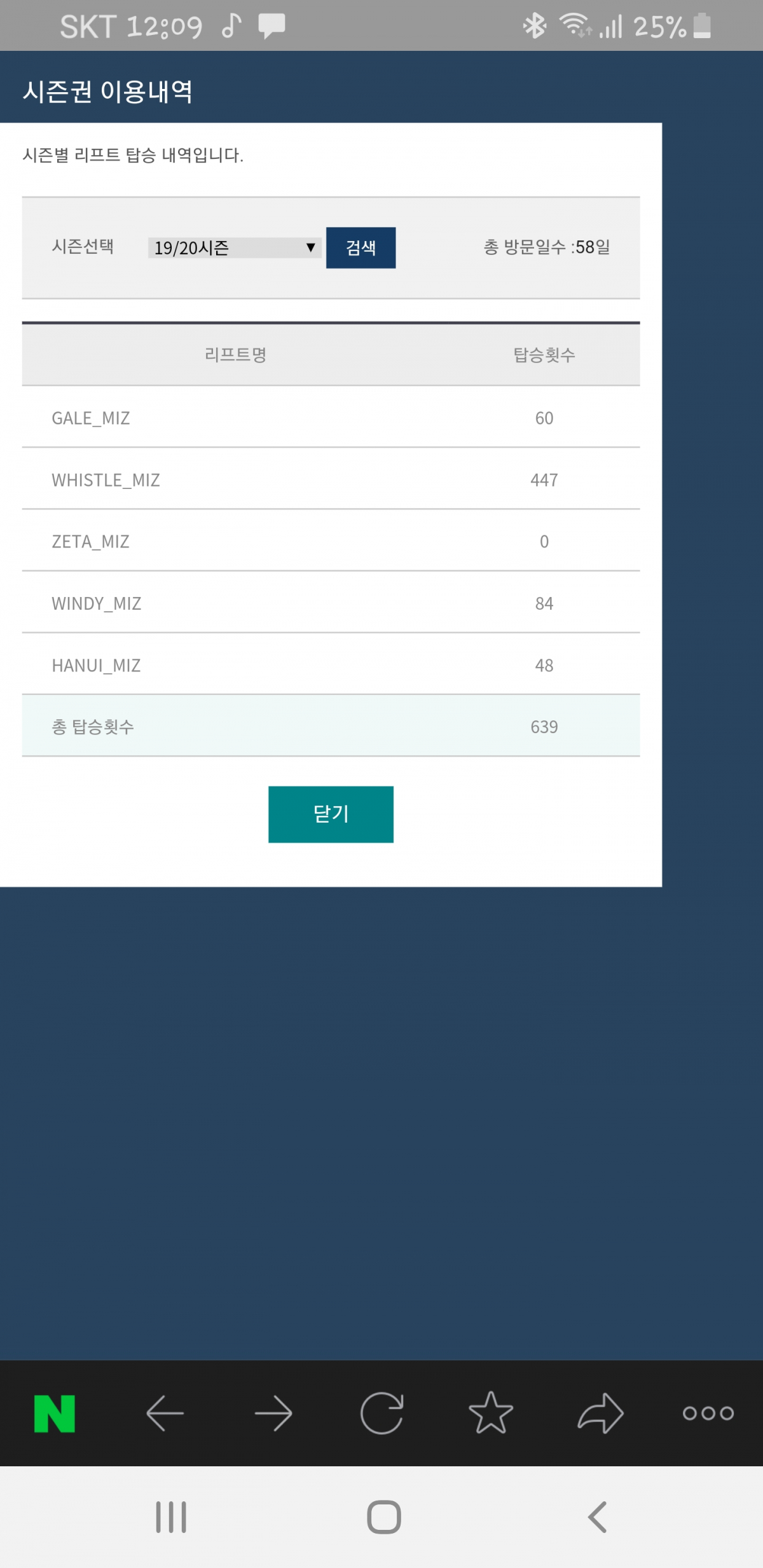 Screenshot_20201218-000929_NAVER.jpg