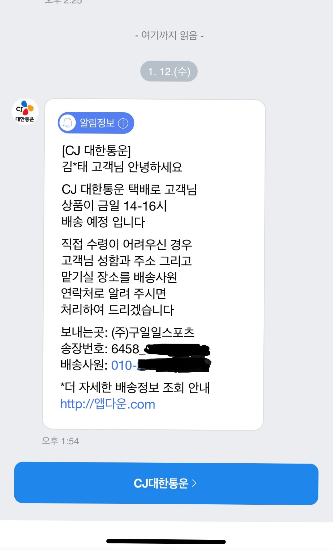 KakaoTalk_20220112_135604636.jpg