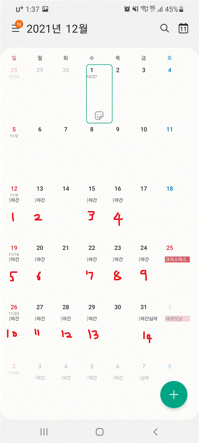 KakaoTalk_20220111_133734494_01.gif