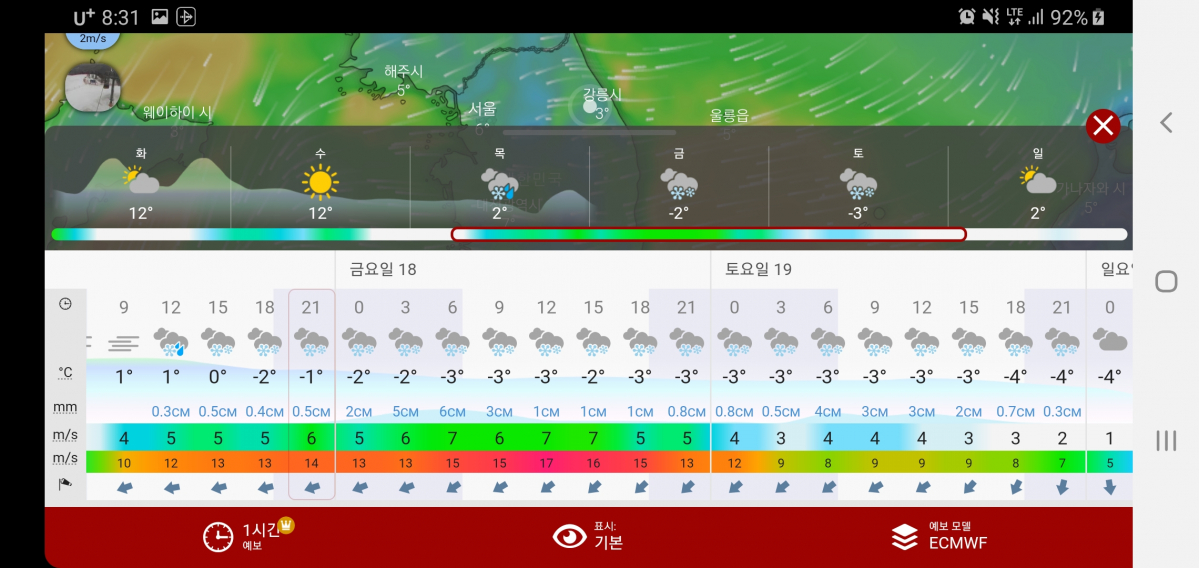 Screenshot_20220315-083158_Windy.jpg