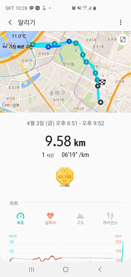 runningman.jpg