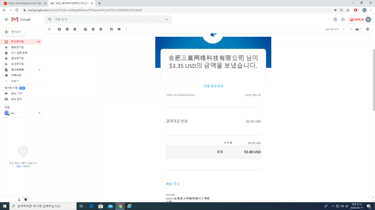환불.png