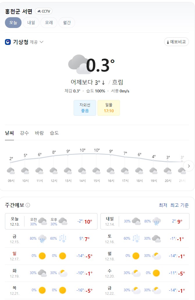 화면 캡처 2023-12-13 081422.jpg