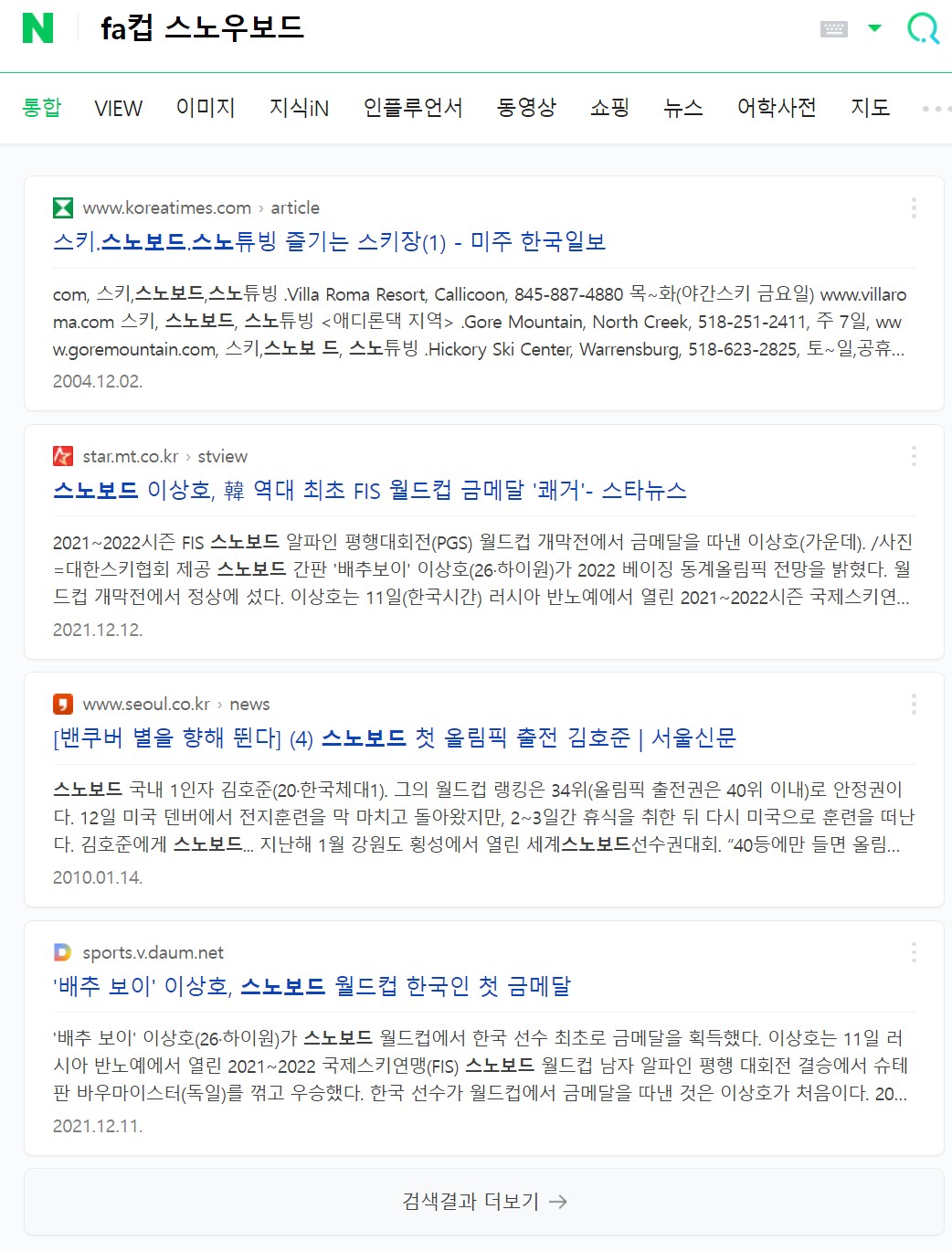 Screenshot 2022-01-12 at 16.18.18.jpg