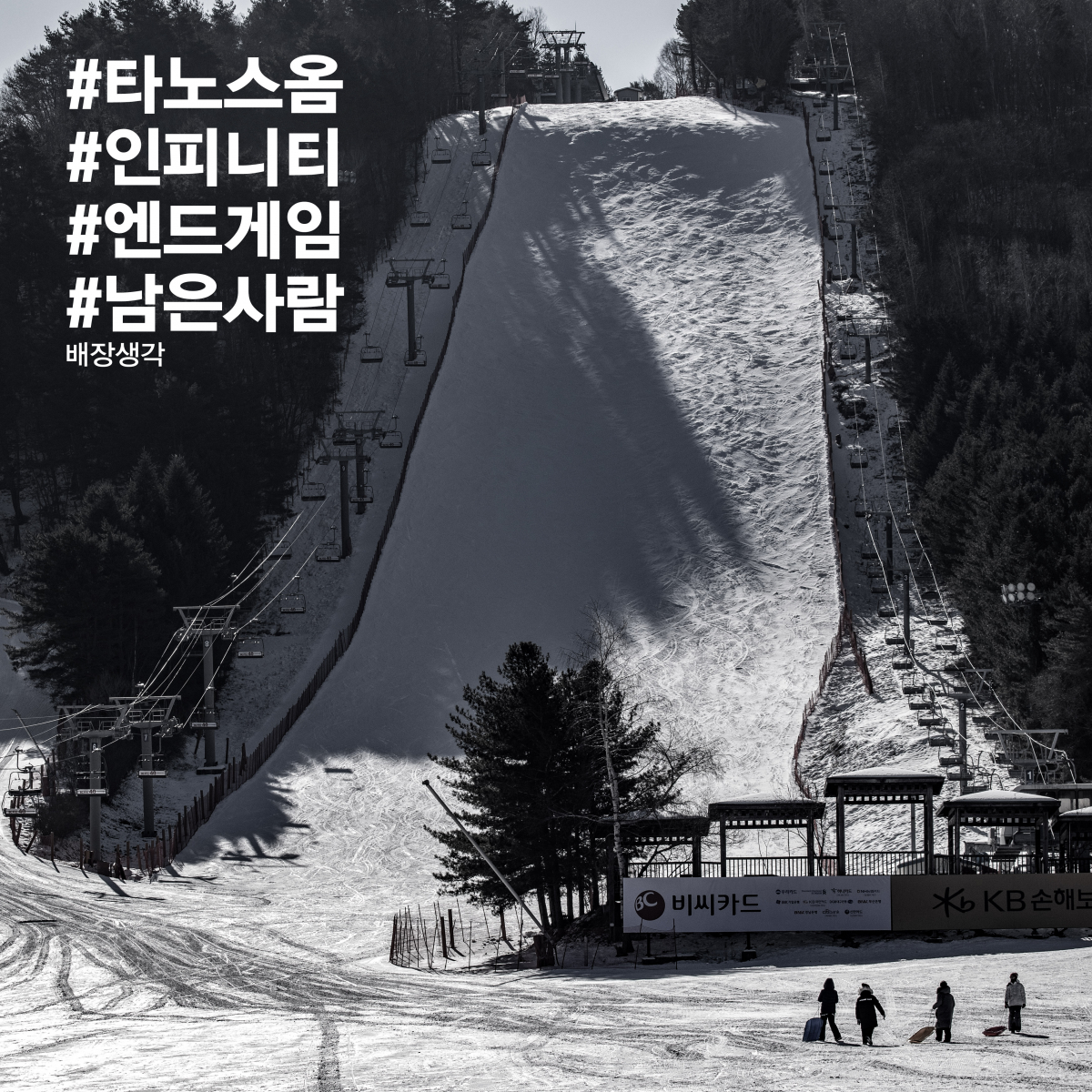 20201225_슬로프풍경 3.jpg