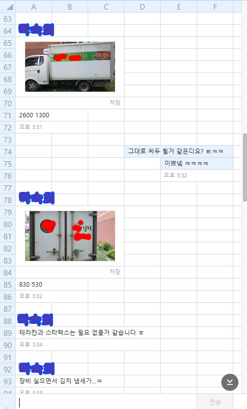 탁숙희2.jpg