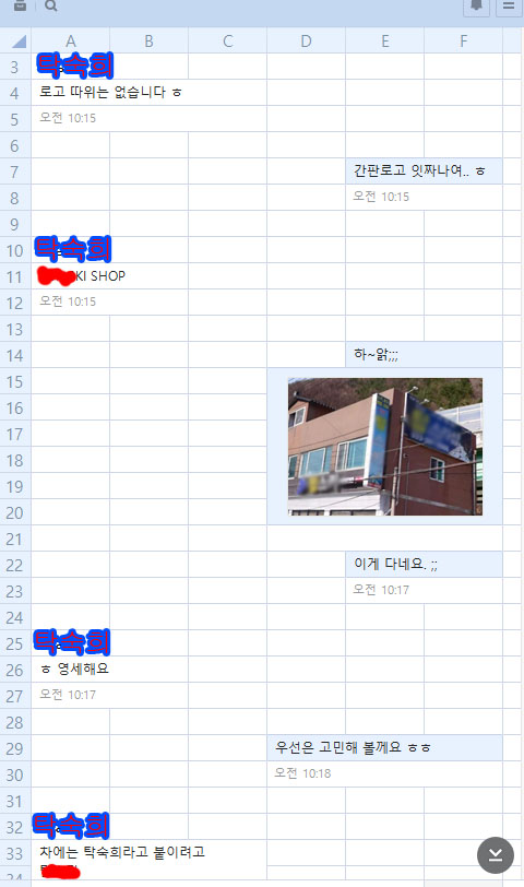 탁숙희4.jpg