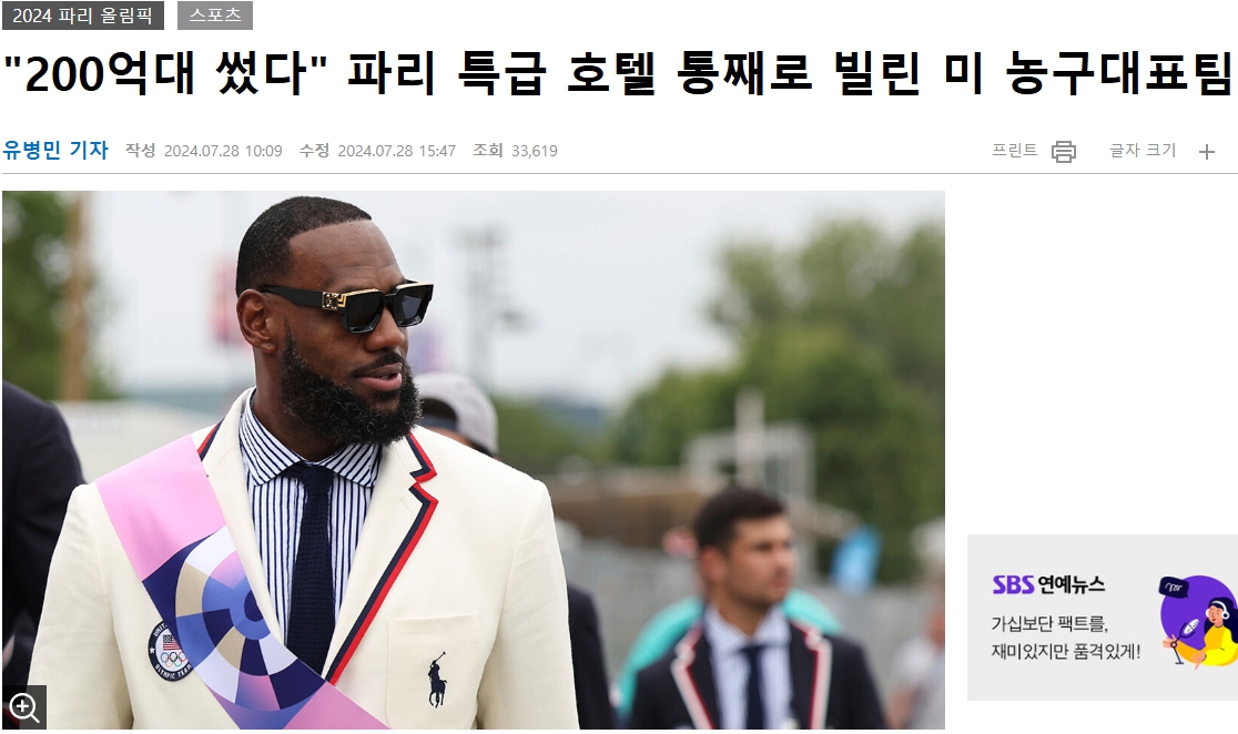 미국농구2.jpg