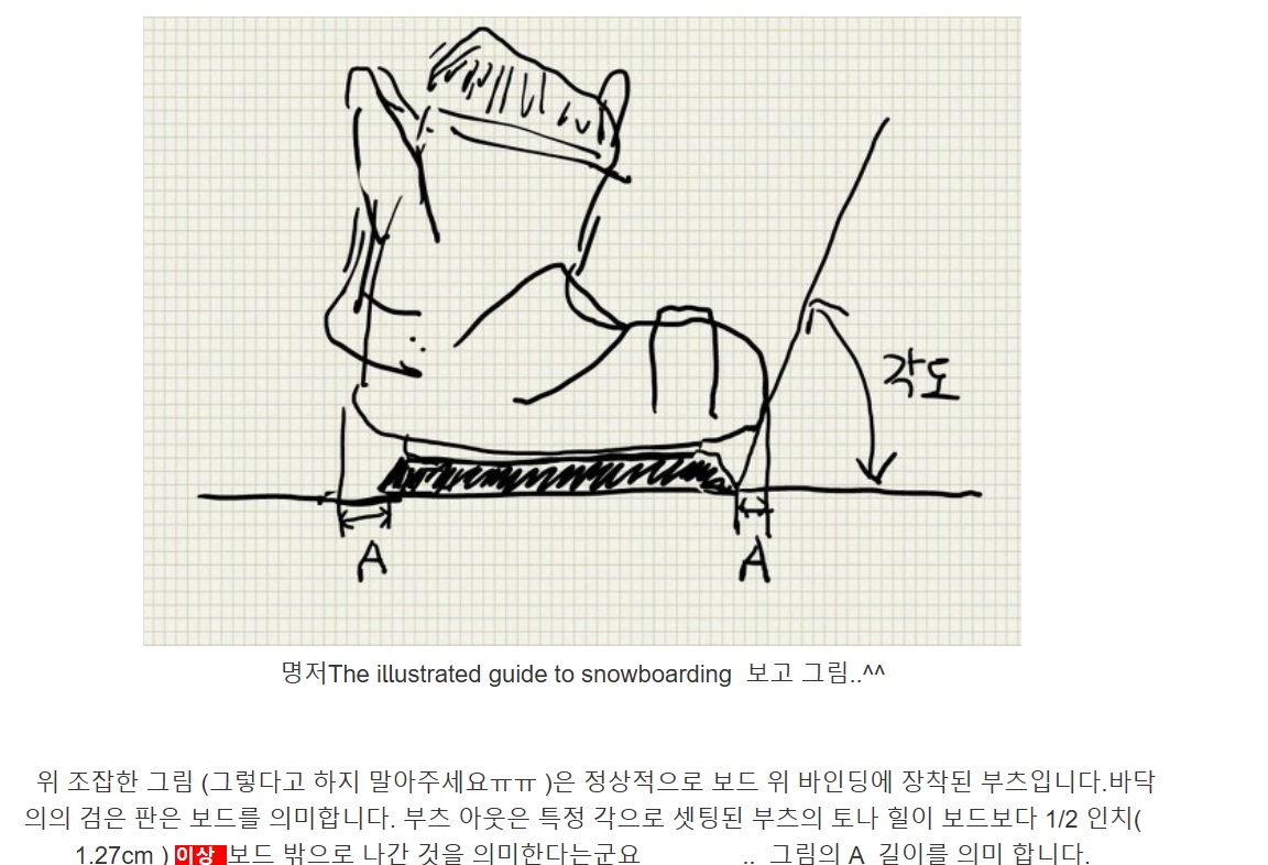 부츠아웃.jpg