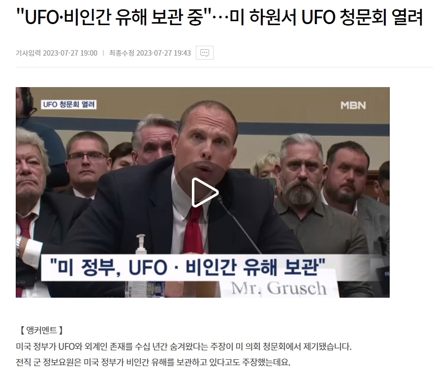 ufo.jpg