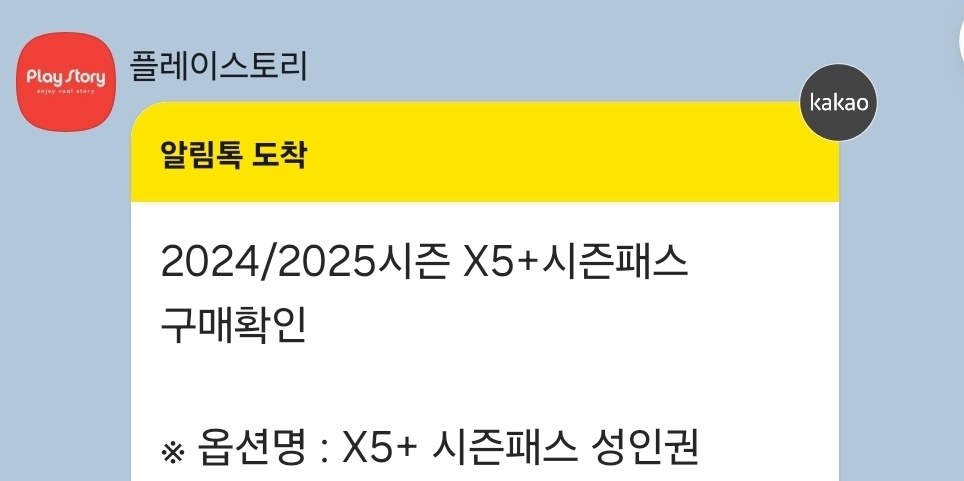 KakaoTalk_20240927_135459064.jpg