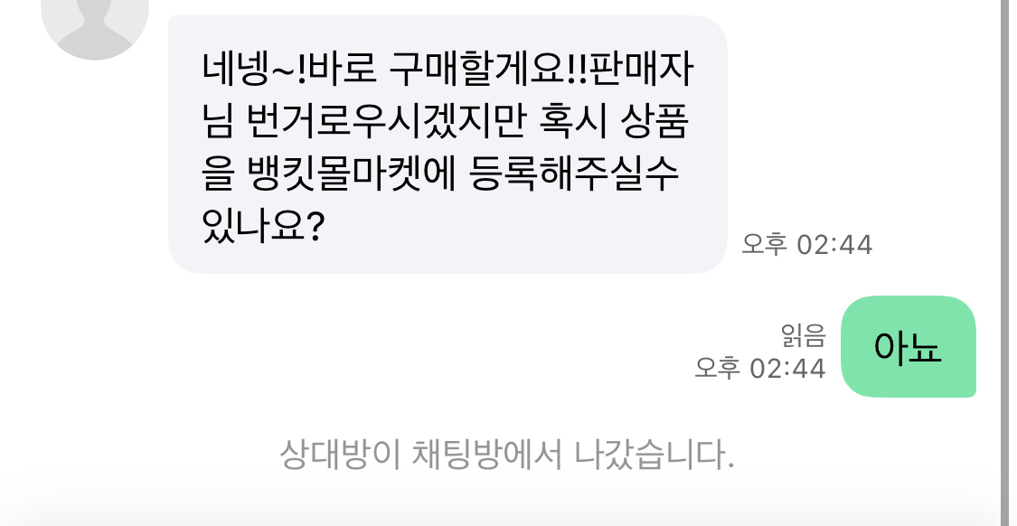 사기.jpg