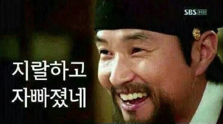 자빠졌네.jpg