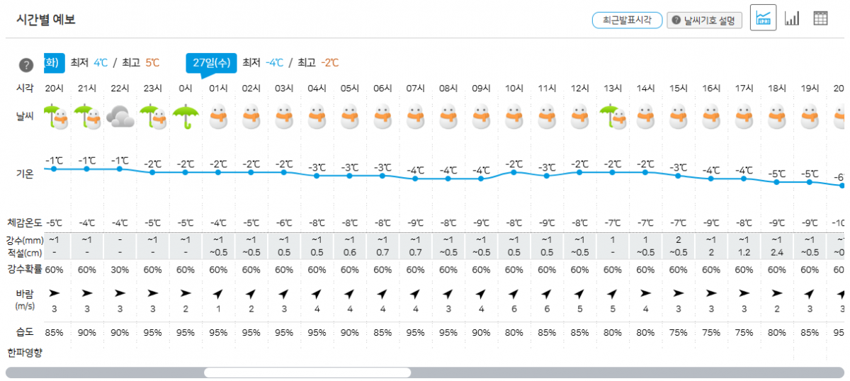 웰팍.png