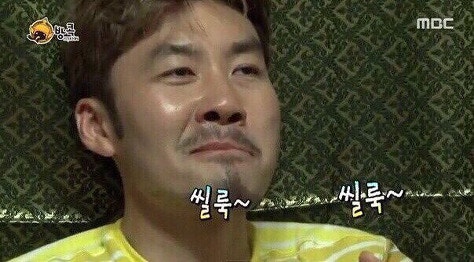 씰룩.jpg