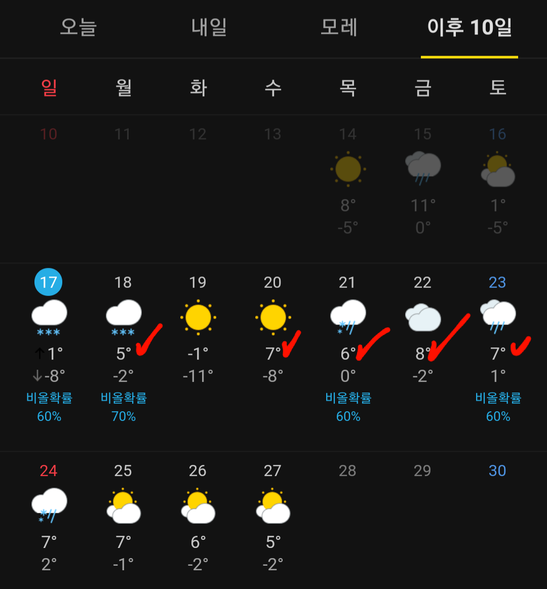 Screenshot_20210117-171634.png