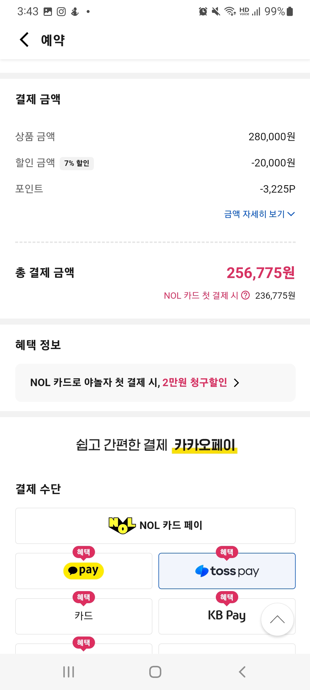 KakaoTalk_20230922_154353461.jpg