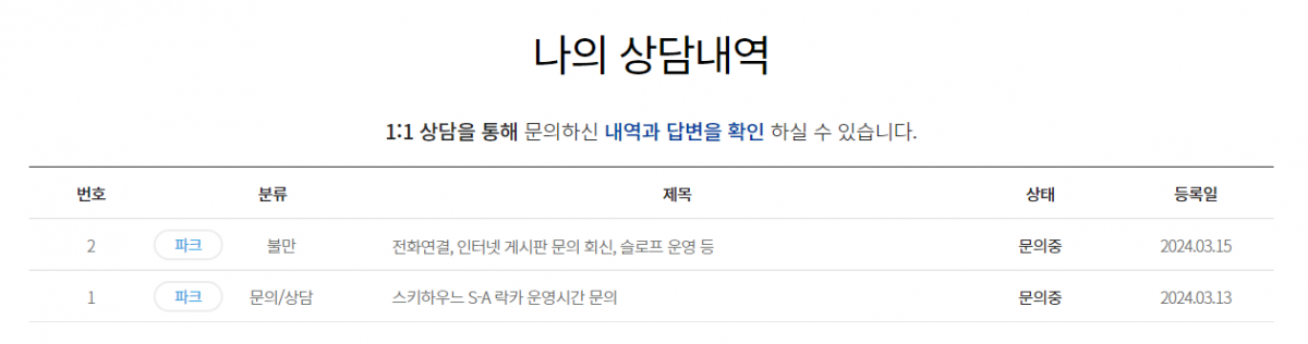 KakaoTalk_Snapshot_20240906_151124.png