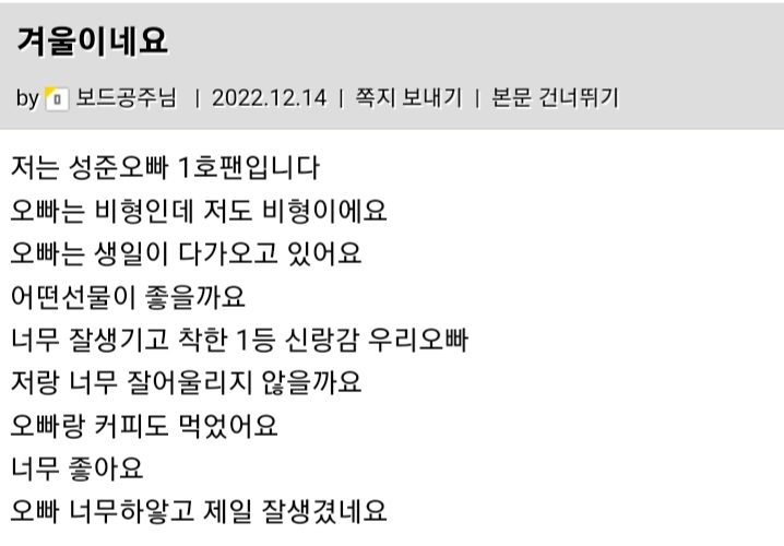 Screenshot_20221214-223623_Samsung Internet.jpg