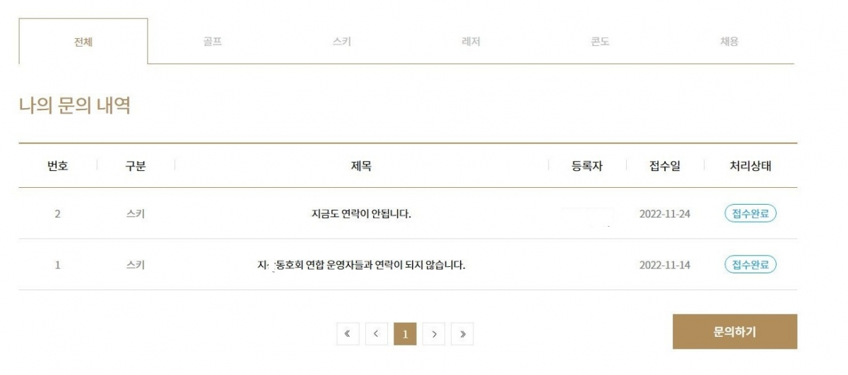 22.11.24 지산 고객센타 1-1.jpg