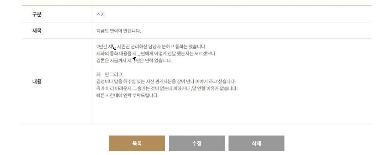 22.11.24 지산 고객센타 3-1.jpg