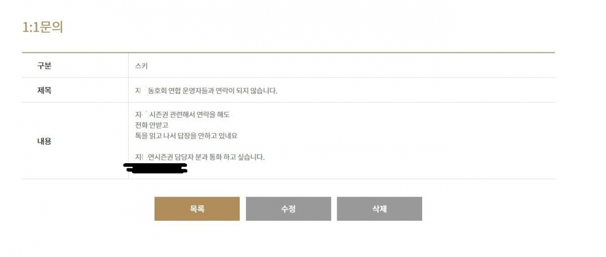 22.11.24 지산 고객센타 2-1.jpg