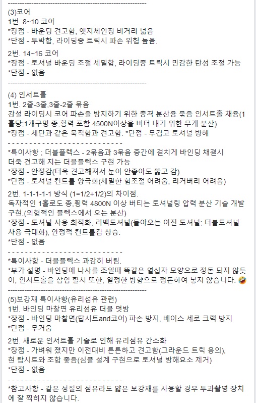 반박2.jpg