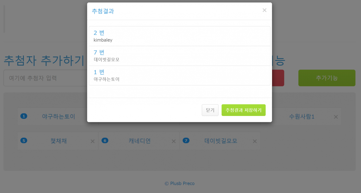 화면 캡처 2022-01-11 230428.png