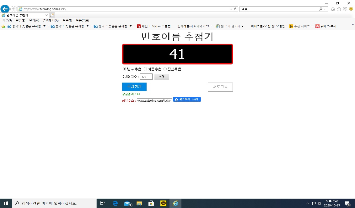 블칸 당첨.jpg