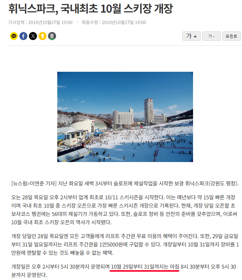 1011시즌.jpg