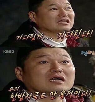 기다린다.jpg