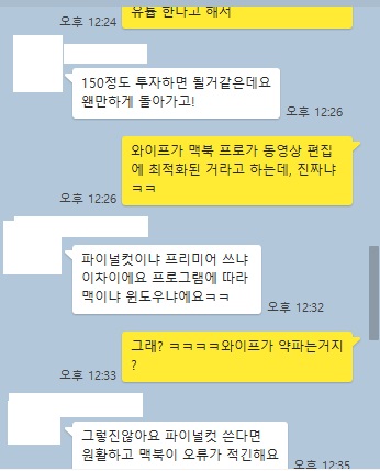 맥북2.2.jpg