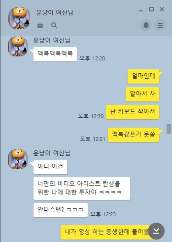 맥북1.jpg