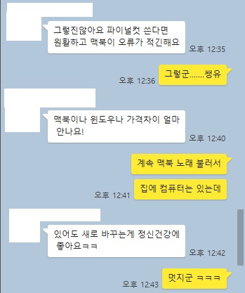 맥북2.3.jpg