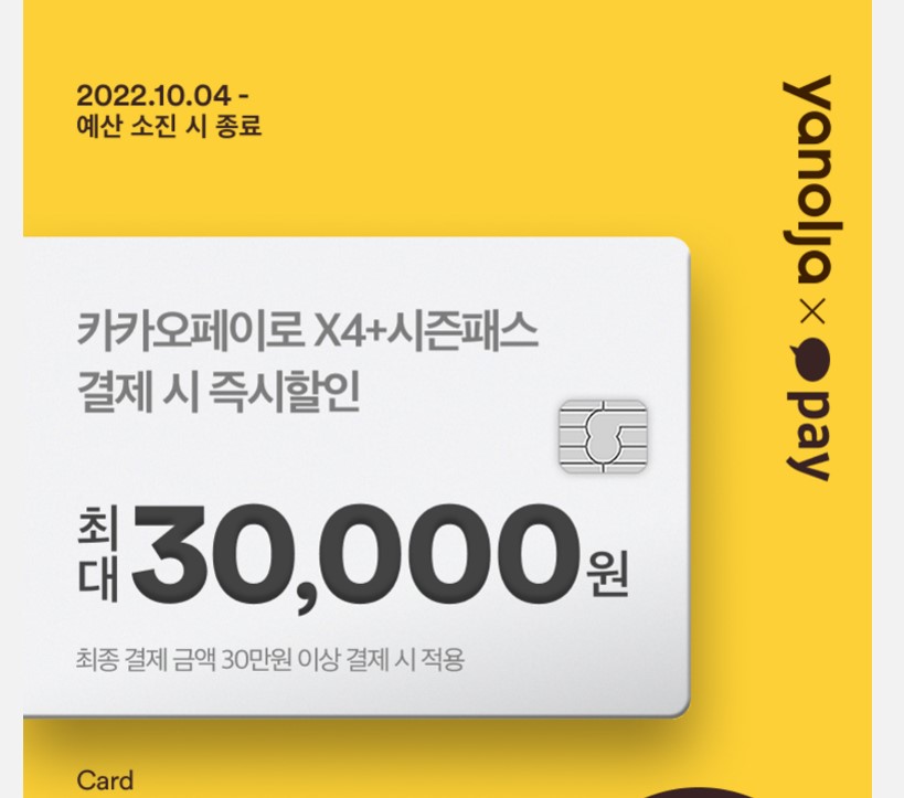 카카오.jpg