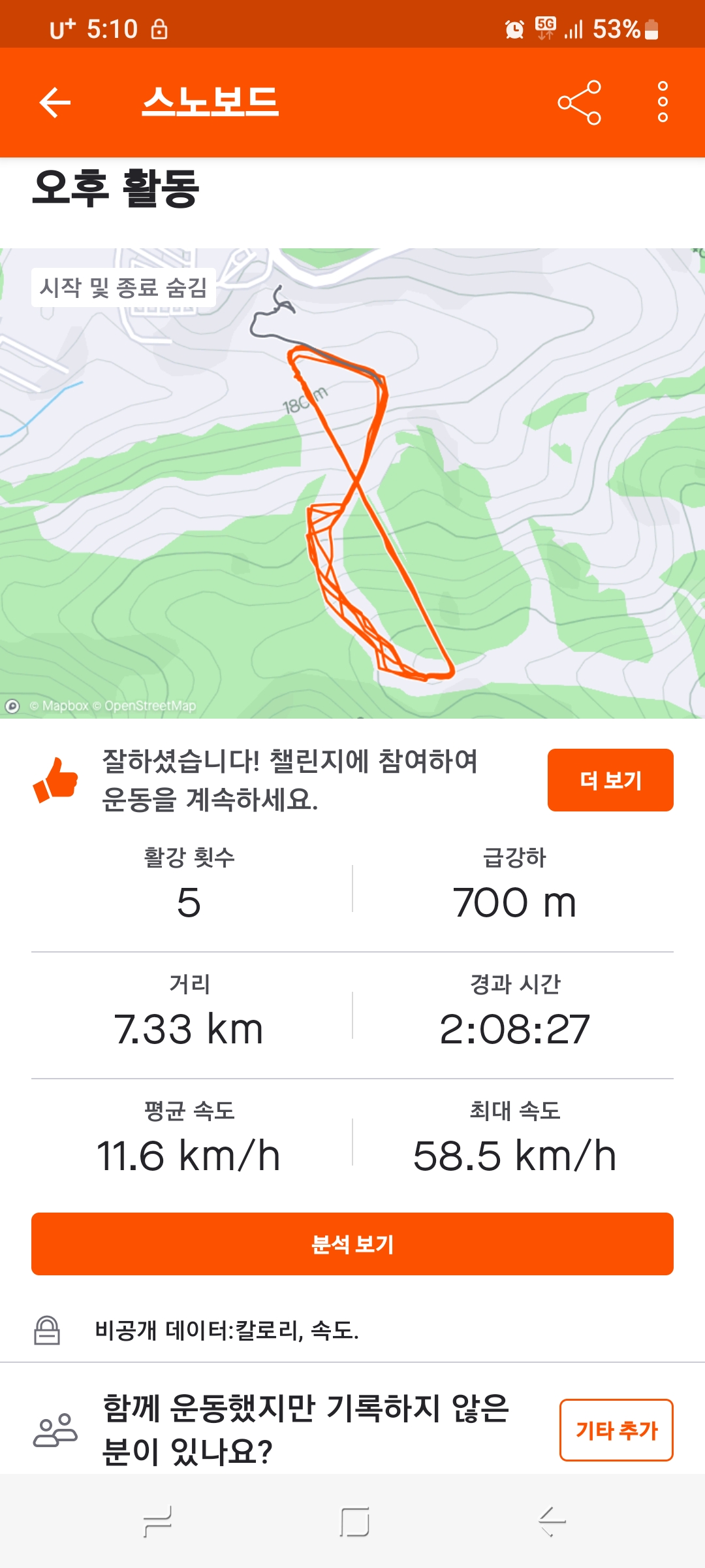 Screenshot_20230108-171018_Strava.jpg