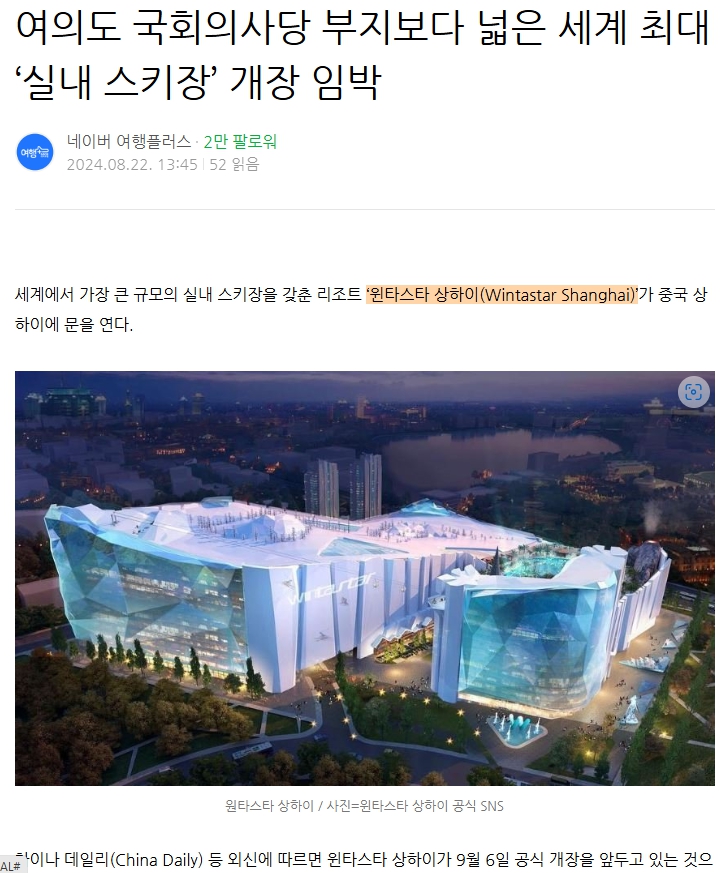 상하이.jpg