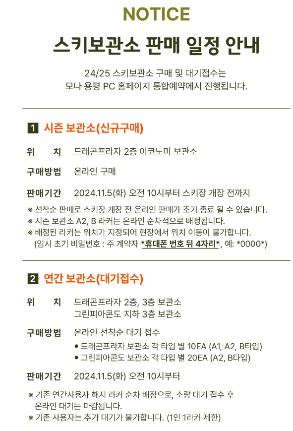 보관소스크린샷 2024-11-05 100609.png