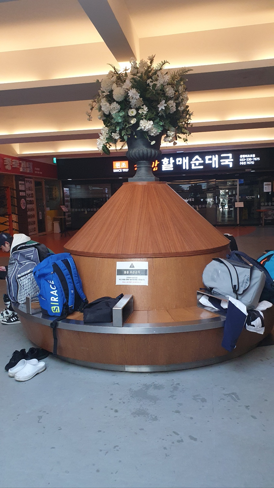 KakaoTalk_20250102_143157286.jpg