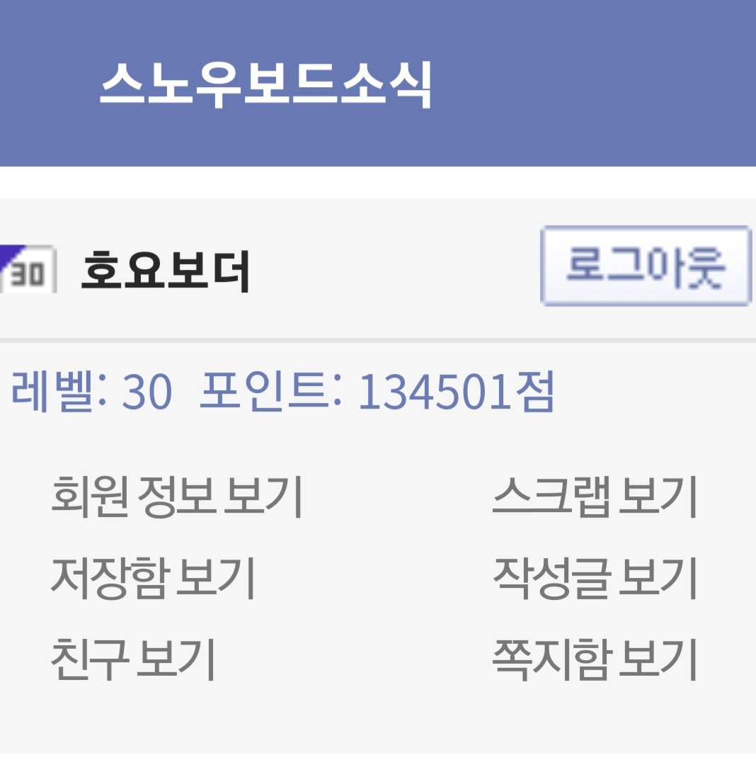 Screenshot_20230211-112937_NAVER.jpg